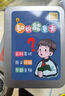 华诗孟数字卡片1到100婴幼儿宝宝有图认知卡儿童早教启蒙识数识字卡 实拍图