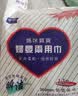 康怡妇婴两用巾妈咪宝宝夜用产妇月子专用孕妇产后恶露妇幼卫生巾 4包 360mm 12片 实拍图