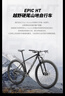SPECIALIZED闪电 EPIC HT 碳纤维车架碟刹越野硬尾减震山地骑行自行车 火焰红/白色 M 实拍图