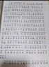 虎狼大战 沈石溪动物小说 彩绘注音版fb小学生一年级二年级课外书少年儿童课外阅读书籍故事书 之虎狼大战 实拍图