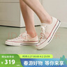 匡威（Converse）1970S男女ALLSTAR系列经典帆布休闲运动鞋162062C 米白 36码  实拍图