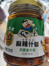 饭扫光榨菜 麻辣什锦280g 下饭菜香辣咸菜泡菜 拌饭拌面调味料 实拍图