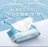 舒洁（Kleenex）湿厕纸80抽*1包试用装 婴儿湿厕纸 洁厕湿巾湿纸巾厕纸湿厕纸纯水 实拍图