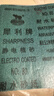 SHARPNESS 犀利砂纸 干湿两用抛光除锈汽车美容墙面金属木工 80目10张 实拍图