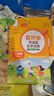 小学生同步作文 二年级下册 根据小学人教版语文教材编写 作文专项训练 单元作文题详解 理清写作思路 好词好句好段素材积累 彩色印刷 大字 宽行距 实拍图