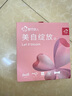都市丽人内衣内裤女士中腰2023柔软匹马棉质蕾丝边抗菌3条内裤礼盒2K2A03 实拍图
