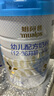 蓝河3段奶粉姆阿普幼儿（1-3岁）乳铁蛋白配方牛奶粉DHA新西兰进口 3段800g 新升级 实拍图