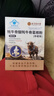 内廷上用北京同仁堂 牦牛骨髓牦牛骨葛根粉10袋 改善骨密度蓝帽骨质疏松 实拍图