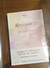 爱的五种能力——爱情与婚姻中的情商课（资深婚姻家庭咨询师赵永久代表作十周年纪念版！）   实拍图