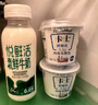卡士3.3g原味鲜酪乳6杯&悦鲜活有机鲜牛奶5瓶 实拍图