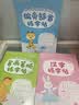 六品堂笔画笔顺描红本幼儿园练字帖幼小衔接楷书小学生硬笔书法练字本初学者入门套装 开学季 实拍图