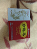 白云山 奇星 珍珠末 0.3g*10瓶 安神 明目消翳 实拍图
