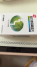 江中 复方草珊瑚含片0.44g*12片*4板*3盒 咽喉肿痛 声哑失音  实拍图