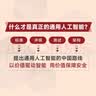 通用人工智能标准 评级测试与架构 朱松纯作品 人工智能基础理论 通用人工智能发展 实拍图