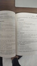 IATF 16949质量管理体系五大工具最新版一本通（第2版） 实拍图