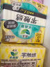 花王零触感姨妈巾日用夜用护垫卫生巾 零触感迷你巾17cm-16片 实拍图