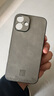 世咏（SHIYONG）适用苹果16plus手机壳iphone16plus保护套全包超薄防摔轻奢羊巴皮简约创意国风小羊皮男女款 灰色 实拍图