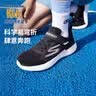 Skechers斯凯奇男孩网面透气缓震体训鞋轻弹儿童运动鞋跑步鞋405253L 实拍图