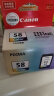 佳能PG-48/CL-58墨盒（适用E478/E478R/E3480/E4580） 标准容量CL-58彩色【300页】 实拍图