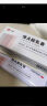 仁和 维A酸乳膏0.05%*15g*1盒 祛痘膏痤疮去闭口粉刺黑色素改善鸡皮青春痘丘疹脓疱暗疮痘痘药膏祛痘凝胶 实拍图