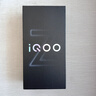 vivo iQOO Z9 Turbo【国家补贴】16GB+512GB曜夜黑第三代骁龙 8S 独显芯片Turbo 6000mAh电池 电竞手机 实拍图