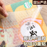 书皮自粘透明书套磨砂书皮纸小学生1-6年级书膜A4初中作业课本自贴书壳包书皮保护套 【大中小】各5张 实拍图