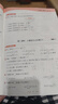 53天天练 小学数学 四年级下册 BJ 北京版 2025春季 含测评卷 参考答案 开学季 实拍图