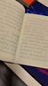 一千零一夜 彩图注音版 儿童文学 一二三年级课外阅读书必读世界经典文学少儿名著童话故事书 大语文系列 小学语文课外阅读经典丛书 实拍图