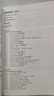 朗文·外研社·新概念英语3 培养技能 学生用书（附扫码音频） 实拍图