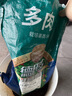 德沃多肥料多肉营养土2.5KG植物种植基质土壤颗粒花盆土(小苗20%颗粒+80%土) 实拍图