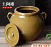 猪油罐陶瓷耐高温家用搪瓷土陶罐子加厚大容量装油米缸腌菜储物罐 5斤容水量【双耳】带盖 实拍图