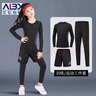 艾伦伯顿（Alen Botun）儿童篮球服紧身衣女训练服速干运动套装足球打底服秋冬跑步衣服 运动三件套【速干吸汗】 M/150码（推荐140-150cm 65-75斤 实拍图