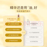 天露芬（TAUTROPFEN）精华油面部赋活油 干皮抗皱修护以油养肤  送女友 35ml【赠纯露】水油同补 实拍图