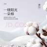 水星家纺四件套床上用品 100%纯棉 全棉印花套件 ins花卉风 被套床单枕套 繁花琪谙(纯棉-透气舒爽） 1.5米床 床单款 （被套200*230cm） 实拍图