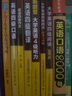 普林斯顿数学分析读本(图灵出品） 实拍图