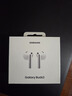三星（SAMSUNG）Galaxy Buds3 智能降噪/现代美学式设计/高保真音质/主动降噪ANC/无线蓝牙耳机 流沙白 官方标配 实拍图