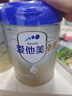 爱他美（Aptamil）卓傲 婴儿配方奶粉（0-6月龄）1段 荷兰 原装进口 卓傲1段 —原卓萃 新国标 800g 1罐 实拍图