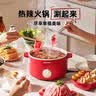大宇（DAEWOO）【26年重磅新品】全能小红帽电煮锅多功能家用电火锅电热锅电炒锅泡面不沾锅宿舍办公室 2.6L 【小红帽】一体速热S29 实拍图