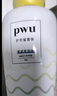 朴物大美PWU洗衣留香珠活力海洋200g 持久留香抑菌除螨柔顺家用护衣凝珠 实拍图
