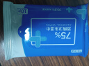 京东京造 75%酒精湿巾10片*10包 杀菌湿巾 湿纸巾 酒精棉片 杀菌率99.9% 实拍图