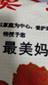 婴果小岛父亲节送爸爸妈妈生日礼物实用的抱枕被子靠垫给母亲老婆老师教师 送妈妈【大号抱枕】 实拍图