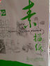 晨光（M&G）文具 绘画专用纸A4/20张画画纸素描纸手抄报专用图画用纸 儿童幼儿园生日礼物TA4272 实拍图