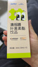 AUTILI澳特力叶黄素酯风味饮品 儿童青少年成人适用 2条装 实拍图