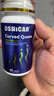 OSHICAR白芸豆提取物白芸豆咀嚼片男女通用产品 白芸豆阻断剂*90粒/瓶 实拍图
