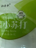 泓誉承食用小苏打粉清洁去污粉烘焙原料食品级家用洗刷牙多功能洗蔬果 小苏打500g 实拍图