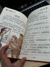 雷锋日记 彩图注音版红色经典系列 一二年级课外阅读推荐 红色经典儿童读物 北京教育出版社 实拍图