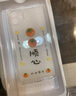 朗菱适用苹果12pro手机壳iphone12pro保护套全包镜头ins超薄彩绘可爱风男女透明硅胶防摔软壳 柿柿顺心 实拍图