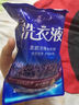 尤衣之兰【工厂直供】洗衣液薰衣草香机洗衣物增艳易漂易洗家庭装 【共两斤装】薰衣草洗衣液二袋装 实拍图