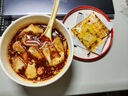 统一开小灶冲泡馄饨红油抄手74g*1碗早餐免煮新老包装随机发货 实拍图