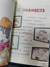 【全系列1-62册自选】大侦探福尔摩斯小学生版 第1-17辑 全套66册 福尔摩斯探案全集小学生版 插画漫画版 儿童课外阅读漫画书侦探破案悬疑推理小说故事书 第二辑（7-12册） 实拍图